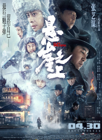 凡人修仙传动漫在线免费观看